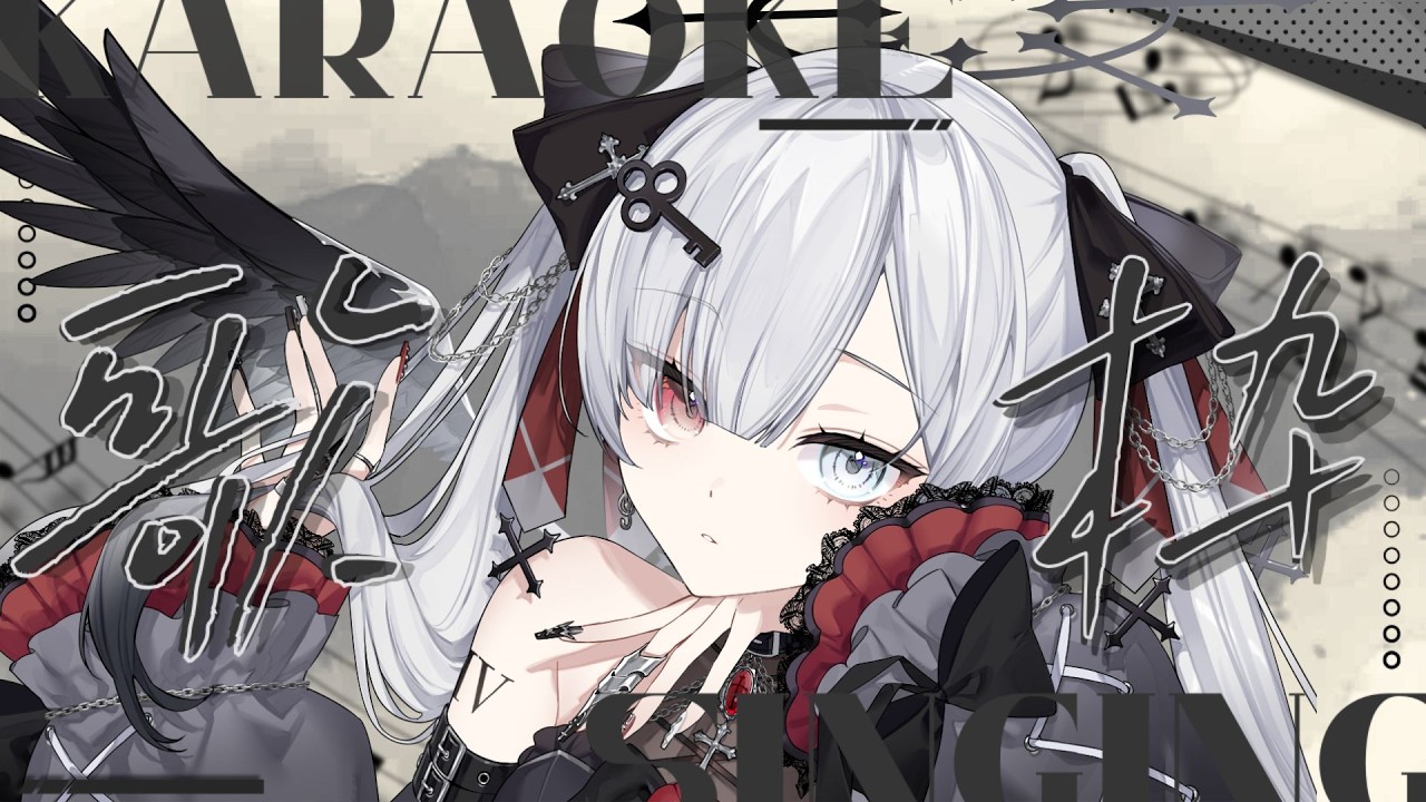 【#歌枠/#VIERtime4】チル歌枠🗝初見さんに会えたら喜ぶ【VIER/NynChord Production】