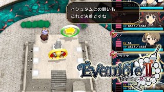 【実況】最終決戦も間近？！ #123【イブニクル2】
