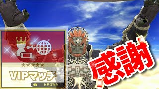 【スマブラsp】俺を強くしてくれて…ありがとう。【フレ戦】