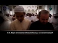 Коран. Сура Ар-Рахман (Милостивый) 
