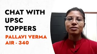 Interview with UPSC Civil Service Topper PALLAVI VERMA AIR - 340 | The Civils Guru