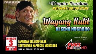Download lagu #PWKSLIVE#LIVESTREAMING PAGELARAN WAYANG KULIT DALANG KI SENO NUGROHO LAKON MBANGUN TAMAN MAEROKOCO mp3 Download lagu #PWKSLIVE#LIVESTREAMING PAGELARAN WAYANG KULIT DALANG KI SENO NUGROHO LAKON MBANGUN TAMAN MAEROKOCO mp3