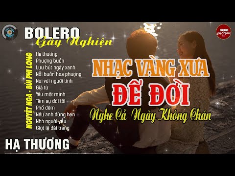 Bolero Gây Nghiện l Quán Cafe Thư Giãn ❖ HẠ THƯƠNG ❖ Nguyệt Nga, Bùi Phi Long