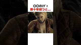〇〇のｴｳﾞｧ数十年経つと... #mgs3 #mgs4 #メタルギアソリッド