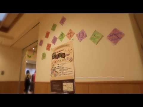 子ども教育学科 岡崎女子大学　岡崎女子短期大学　笑話浪漫サロン