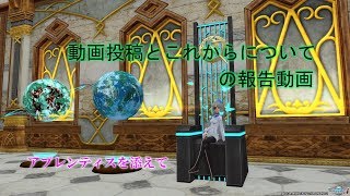 これからの動画投稿に関してのお話