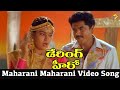 Maharani Maharani Video Song Daring Hero Movie Video Songs Sharat Kumar Sukanya Vega Music