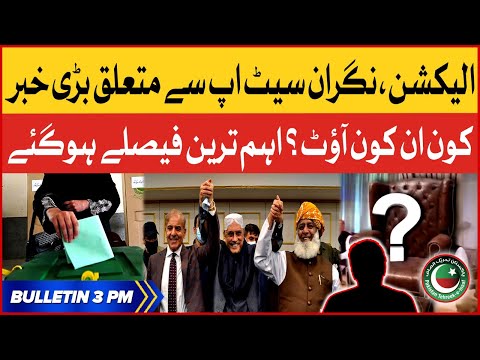 Elections 2023 and Caretaker Setup | BOL News Bulletin at 3 PM | PDM Govt Big Planning Revealed