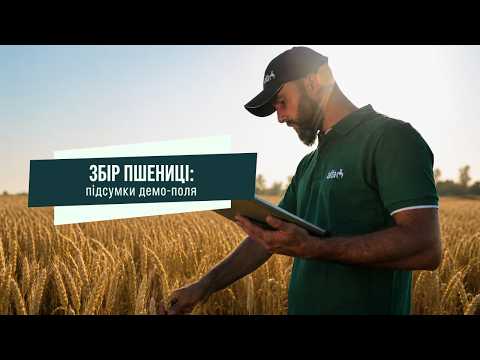 Польовий дослідний центр – Зображення 34