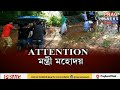 Broken Bridges Next To None Roads People Of Assam Go Through Hell Everyday