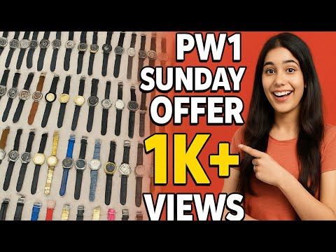 pw1sundayoffer😱