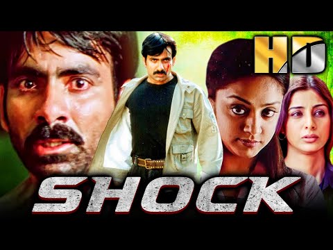 शॉक (Shock) साउथ सुपरस्टार रवि तेजा की हिंदी डब्ड फुल मूवी | ज्योतिका, तब्बू
