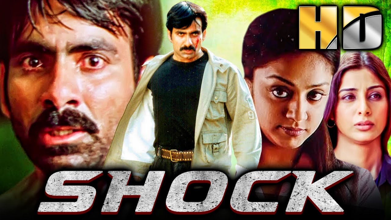 शॉक (Shock) साउथ सुपरस्टार रवि तेजा की हिंदी डब्ड फुल मूवी