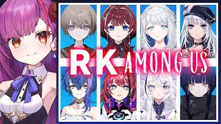 START - 《 Among Us |#RKアモアス 》👾迷探偵&MCえんま🚀《 焔魔るり / RK Music 》
