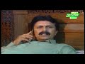 Natak Rang Drama Ptv National