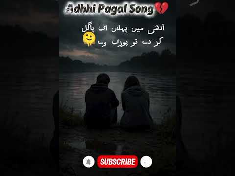 𝐀𝐝𝐡𝐢 𝐏𝐚𝐠𝐚𝐥 – 𝐒𝐥𝐨𝐰𝐞𝐝 + 𝐑𝐞𝐯𝐞𝐫𝐛|𝐆𝐮𝐥𝐚𝐛 𝐒𝐢𝐝𝐡𝐮  | 𝐍𝐢𝐠𝐡𝐭 𝐕𝐢𝐛𝐞 🌙 | 𝐌𝐢𝐝𝐧𝐢𝐠𝐡𝐭 𝐑𝐞𝐯𝐞𝐫𝐛| 𝐍𝐞𝐰 𝐏𝐮𝐧𝐣𝐚𝐛𝐢 𝐒𝐨𝐧𝐠 𝟐𝟎𝟐𝟔