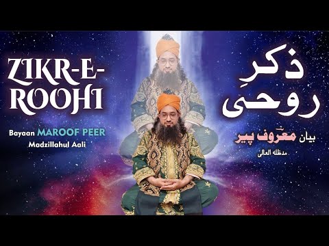 ZIKR-E-ROOHI