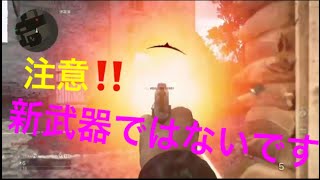 [COD WW2実況］新しいハンドガンをアンロックしましたよん＄＄＄