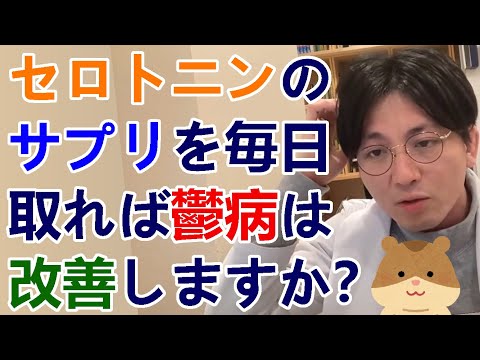 穴あきセントジョーンズワートについて詳しく解説