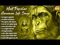 Top 10 Hanuman Lofi Songs Lofi Slowed Reverb Lofi Version LOfi Bhajan 2025