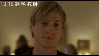 [請益] 有沒有類似《沉默的羔羊》裡的角色？