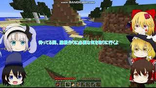 【ゆっくり実況】マインクラフトサバイバルpart2！！