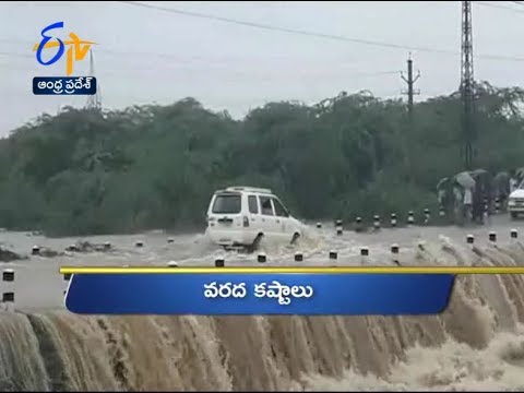 Andhra Pradesh | 24th July 2017 | Ghantaravam 10 PM News Headlines