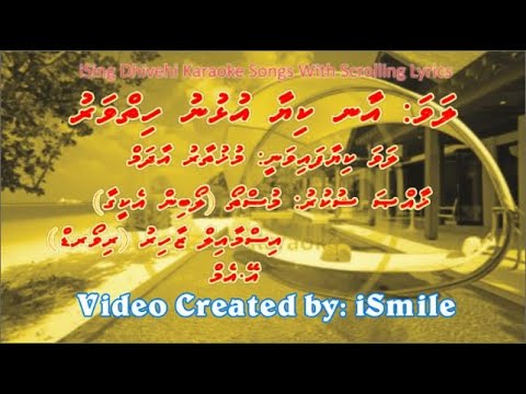 Aan Kiyaa Ulhunu Hiyyvaru (M-SOLO) w Scrolling Lyrics - iSing Dhivehi Karaoke