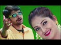 Devudu Varamandiste Song