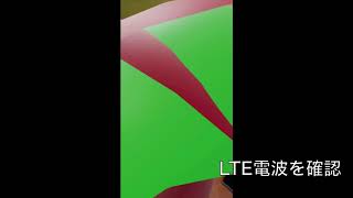 〇〇製麺のテーブルから電波が出ている?