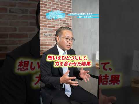 医学科 殺処分、94％減。【実現したこと聞いてみた】