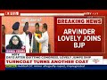 Prajwal Revanna News | Karnataka Asks CBI To Seek Other Nations Help To Trace Prajwal Revanna - Video