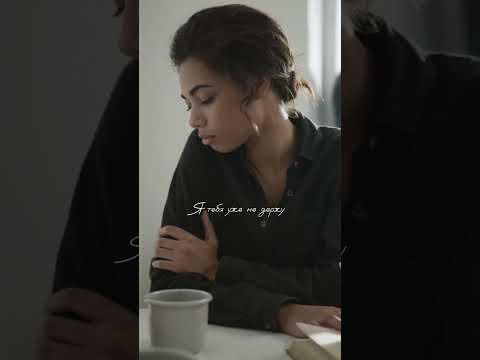 Slame, Stazzy - Призрак💔