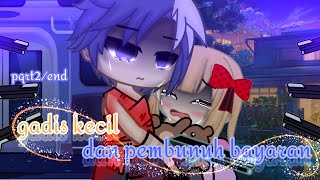 Download lagu ❤{💧🍀gadis kecil dan pembunuh bayaran 🍀💧part2/end} (gacha editon Indonesia) gemm ❤ mp3 Download lagu ❤{💧🍀gadis kecil dan pembunuh bayaran 🍀💧part2/end} (gacha editon Indonesia) gemm ❤ mp3