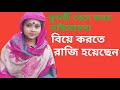 সুন্দরী বেদে কন্যা সাইয়েদেনা এবার ব�