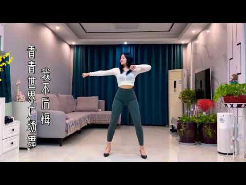 dança quente xiaoqing