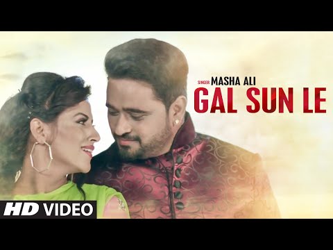 Gal Sun Le — watch video