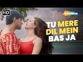 Tu Mere Dil Mein Bas Ja Salman Khan Hits Karishma Kapoor Kumar Sanu Poornima Judwaa 1997