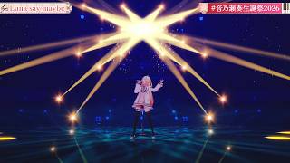 Kanade Sings Luna say maybe 【Kanade 3DLIVE BDAY 2026】
