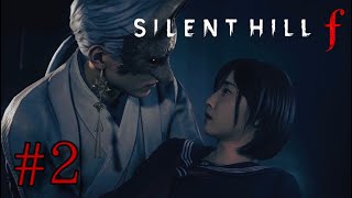 【狐面の男】超絶ビビリのサイレントヒルf実況 Part2