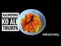 Kalimpong ko alu thukpa| Alu thukpa recipe| Nepali style alu thukpa| HILL COOKING