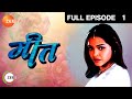 Miit - Hindi Tv Serial - Full Episode - 1 - Hiten Tejwani, Preeti Mehra - Zee TV