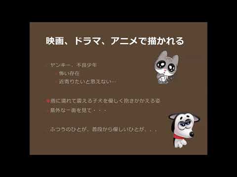 【movie】RKU　社会学科　模擬授業「意外性」