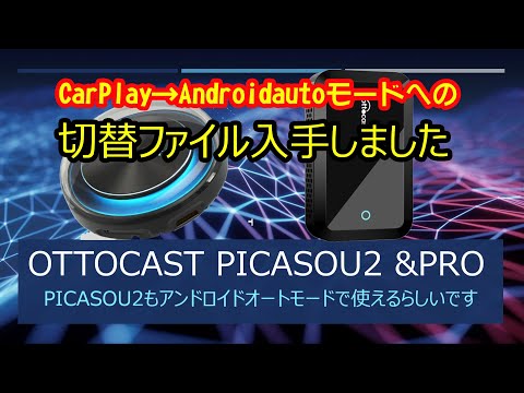 Android Auto: 新しいボタンにより時間を大幅に節約できます - その仕組みは次のとおりです