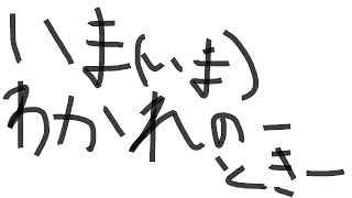 マウスを使えない男がチャージアックスを考える【MHWs/モンハンワイルズ】