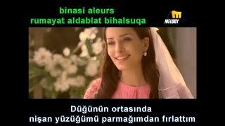 Download lagu Dominique Hourani El Khashouka Türkçe Çeviri mp3 Download lagu Dominique Hourani El Khashouka Türkçe Çeviri mp3
