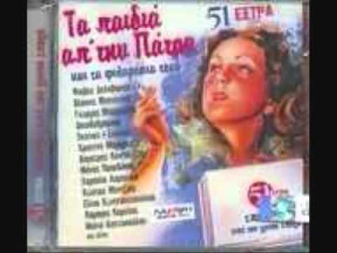 ΘΑΛΑΣΣΟΠΟΥΛΙΑ - ΜΙΧΑΛΗΣ ΤΖΟΥΓΑΝΑΚΗΣ