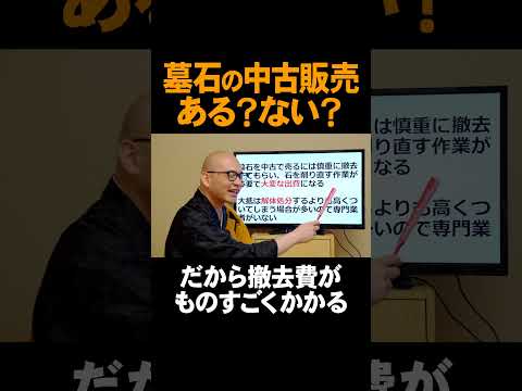 2000年前の墓をめぐる謎が24年の時を経てついに解明される