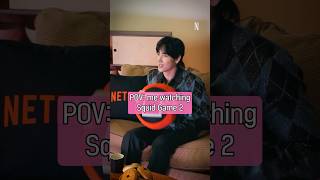 this is what it looks like watching SQUID GAME: SEASON 2!