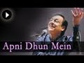 Apni Dhun Mein - Ghulam Ali Songs - Ghazal - Mehfil Mein Baar Baar